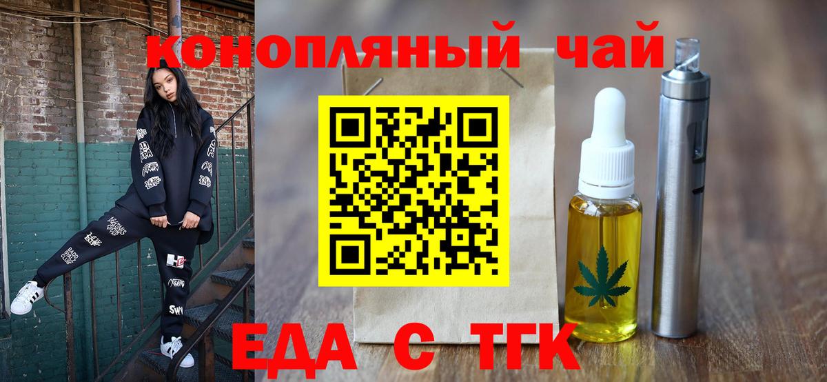 Alpha PVP СК   Канабис  Гашиш  Вход с VPN  АМФЕТАМИН кристаллы  Купить наркотик  Cocaine  Москва  МЕФ  