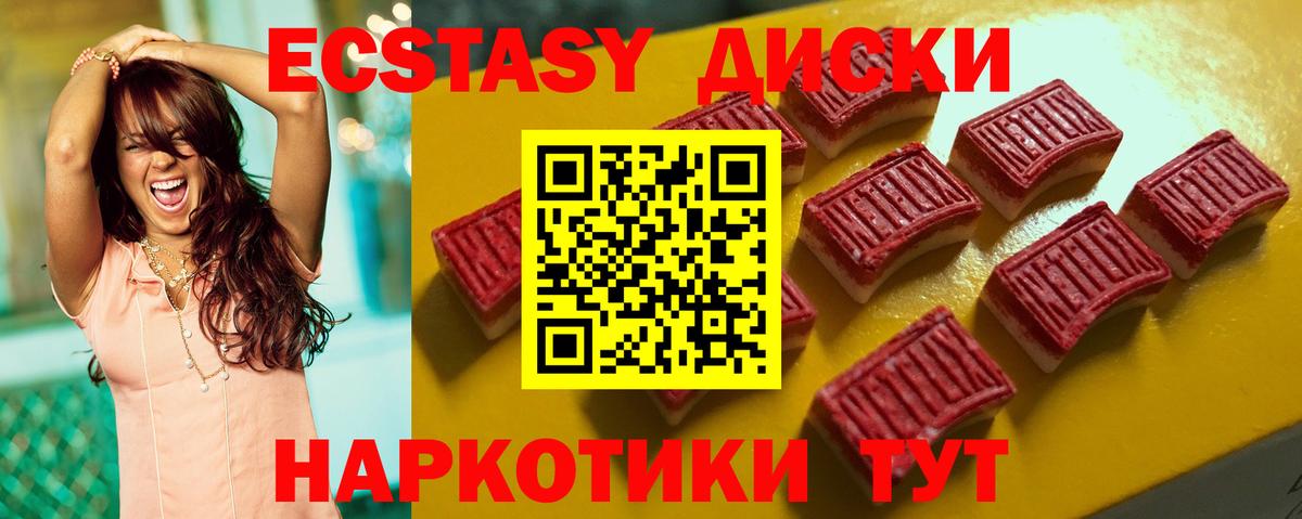 ЭКСТАЗИ  ЭКСТАЗИ Philipp Plein  KRAKEN маркетплейс  Москва  Вход с VPN 