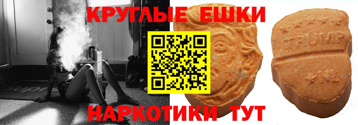 Ecstasy Дубай Москва