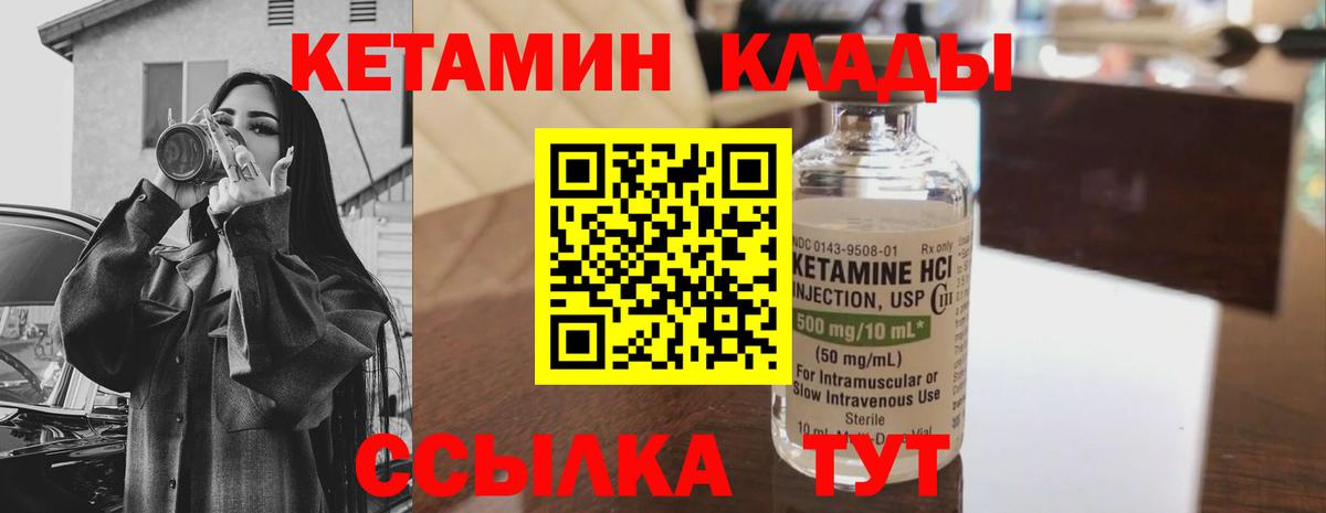  КОКАИН Москва