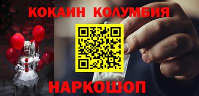 хмурый Донецк