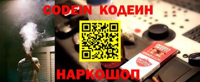 метадон Донской