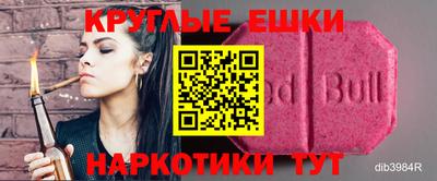 хмурый Донецк
