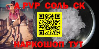 метадон Донской