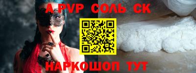метадон Донской