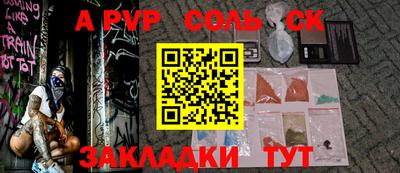 стаф Дубна