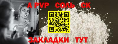 метадон Донской