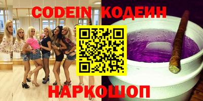 хмурый Донецк