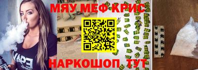 стаф Дубна