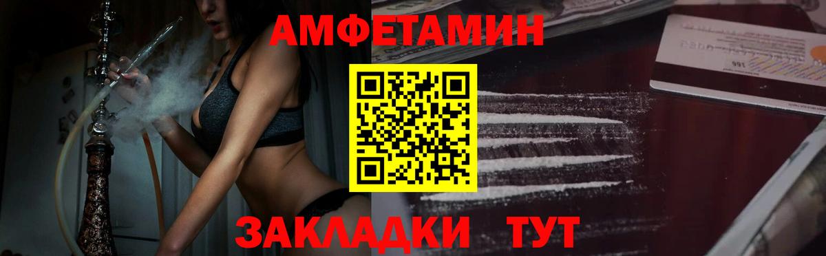 Метамфетамин винт  Вход с VPN  МЕТАМФЕТАМИН  Москва 