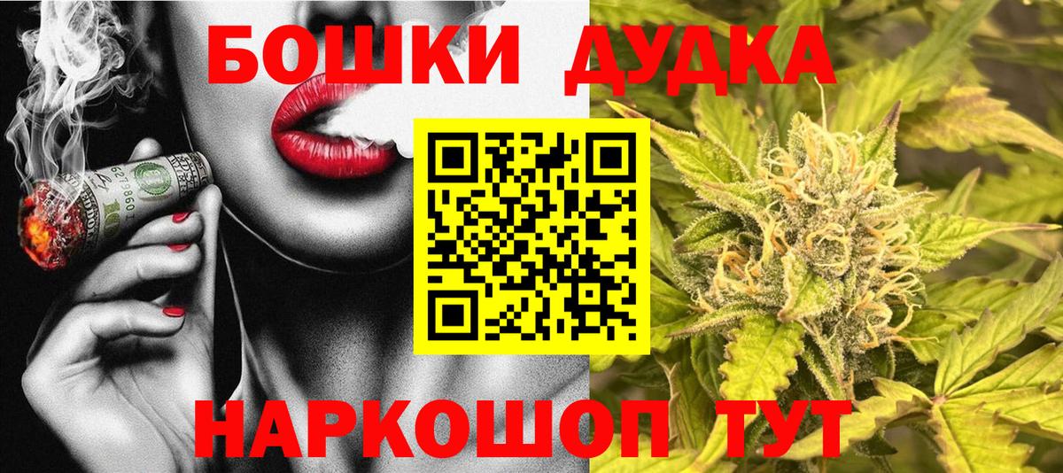 Каннабис планчик  МАРИХУАНА гибрид  Москва  Шишки марихуана тримм  Вход с VPN 